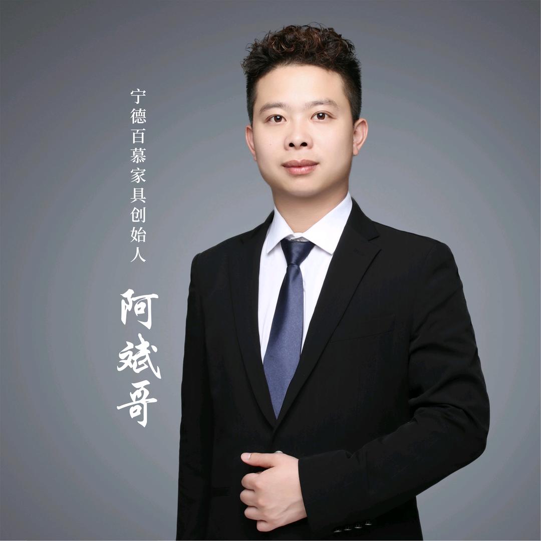 百慕家具.李布艺家居（宁德店）