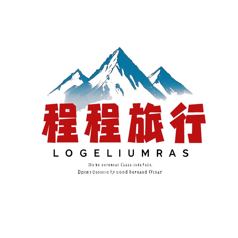 程程旅行-亲子游