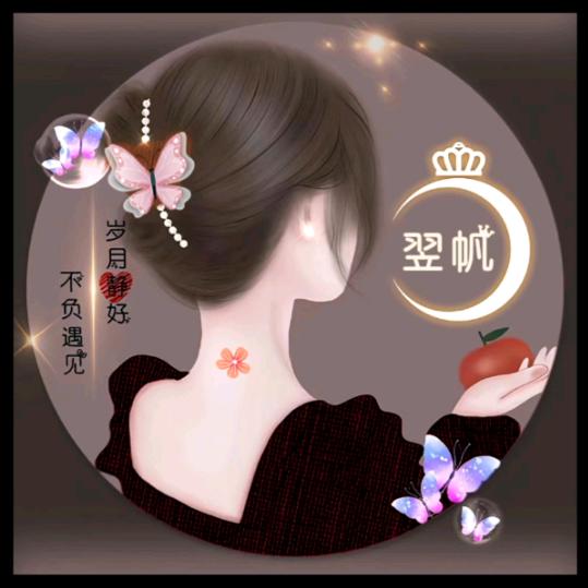 开心❤️快乐