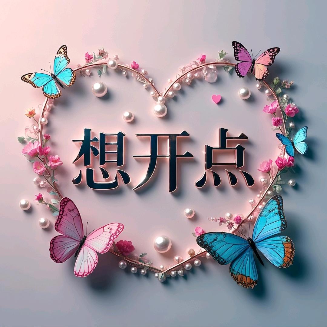 农村小王燕在贵州