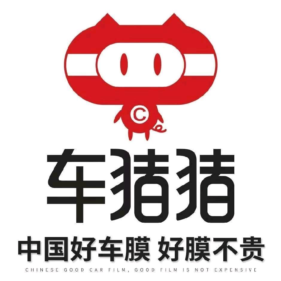 车猪猪行唐万盛店