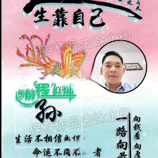 ☀️追梦人！☀️