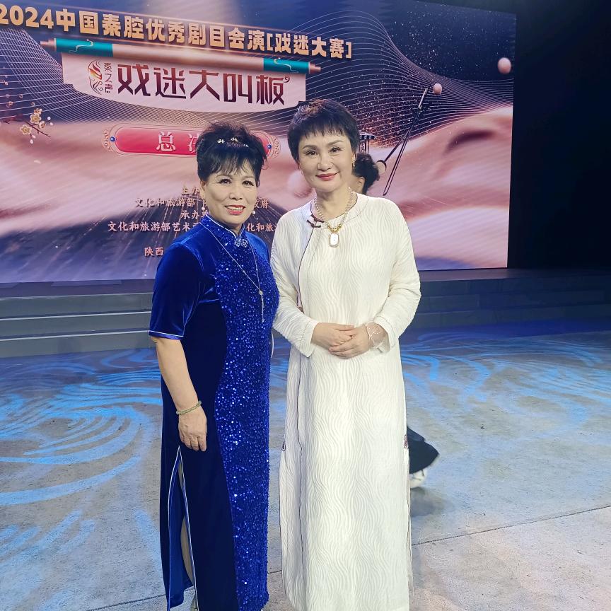 东府秦腔达人奚小妹