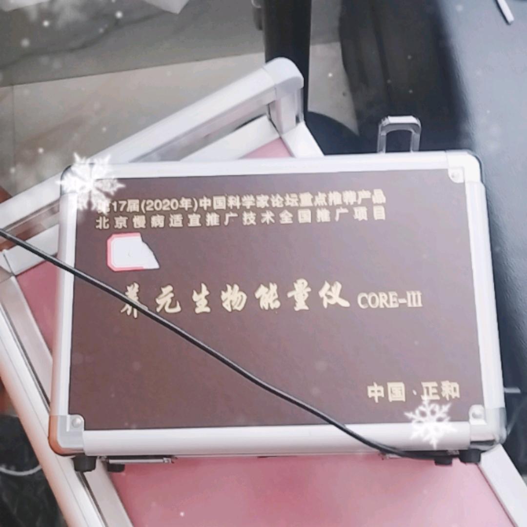 良村域外正和堂养生