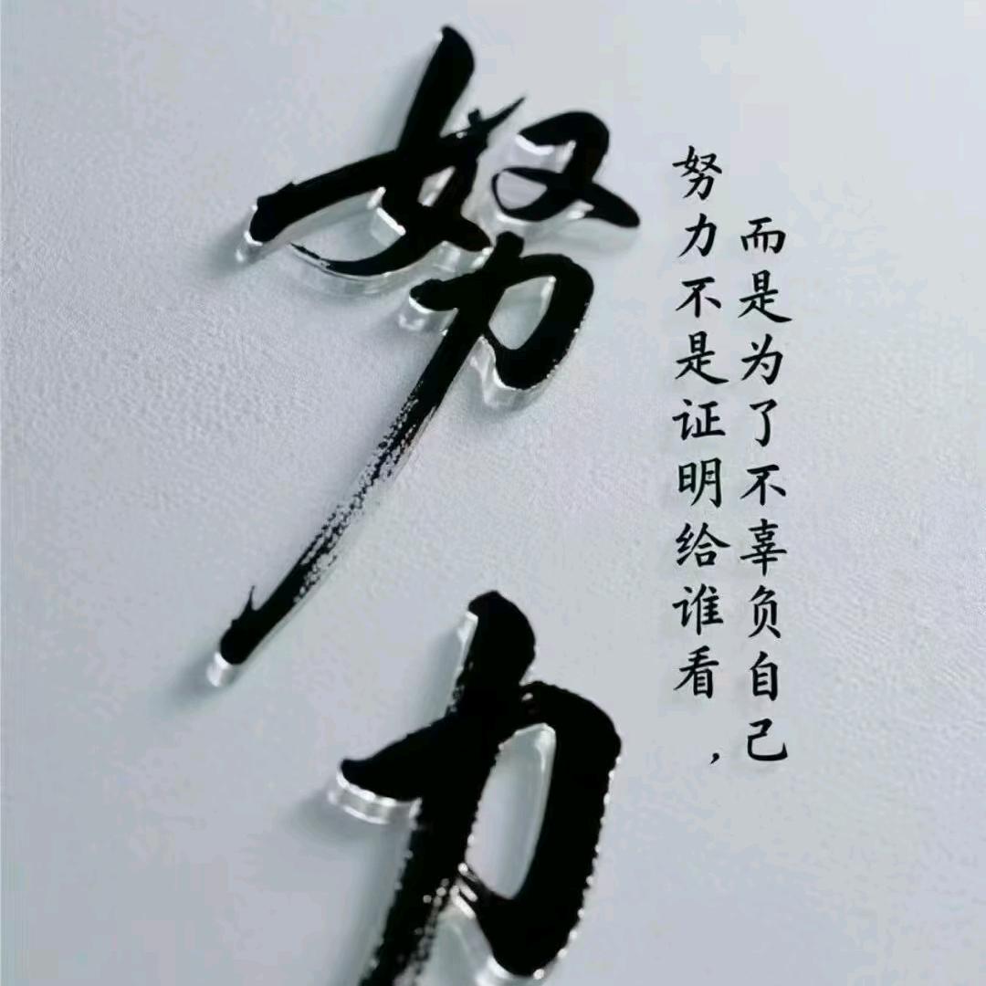 淡然于心
