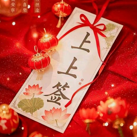 廾匸ོྂཾ上上簽