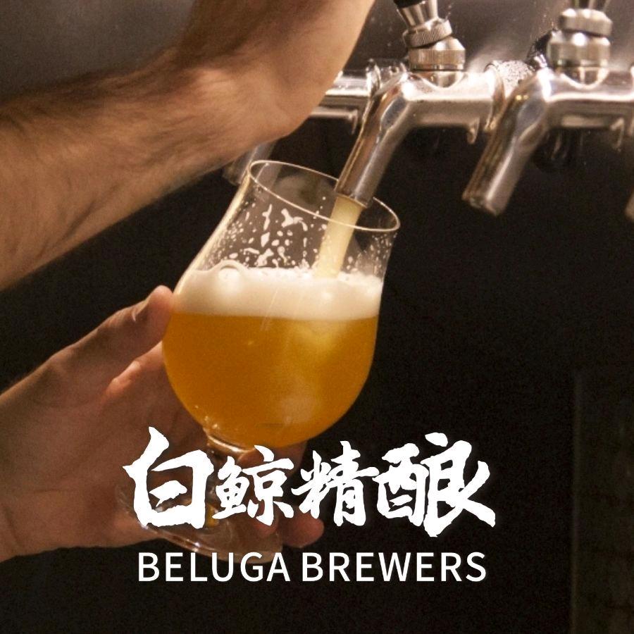 白鲸精酿打酒站(长沙滨江店)