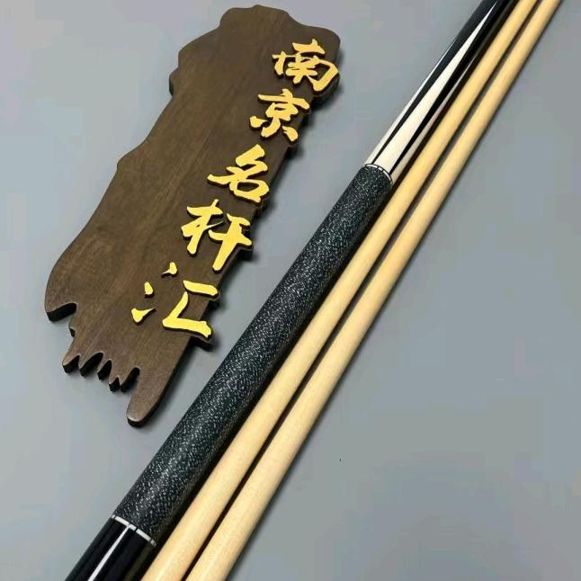 南京咏乐台球器材经营有限公司