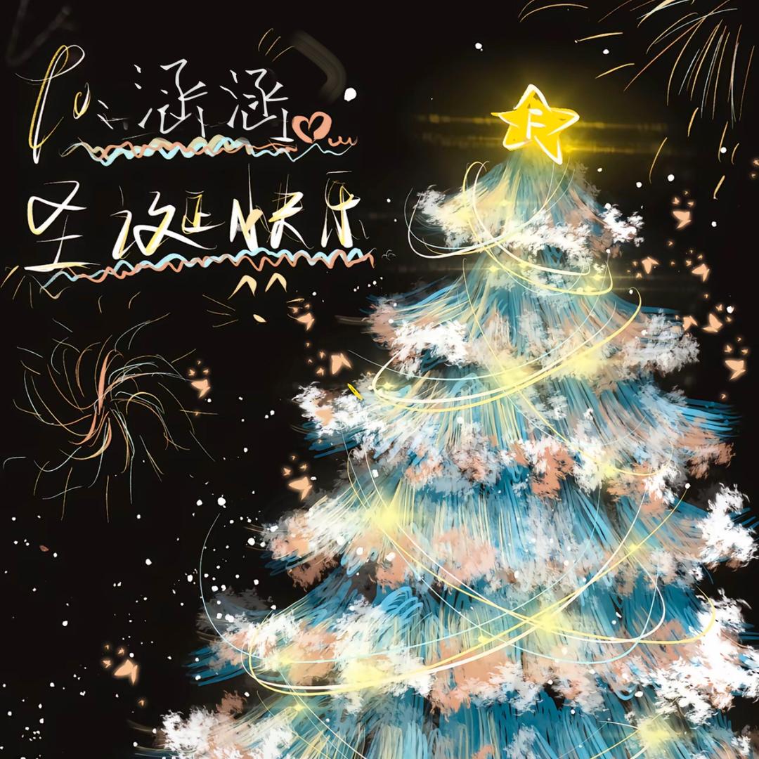 栗子公主的仔仔