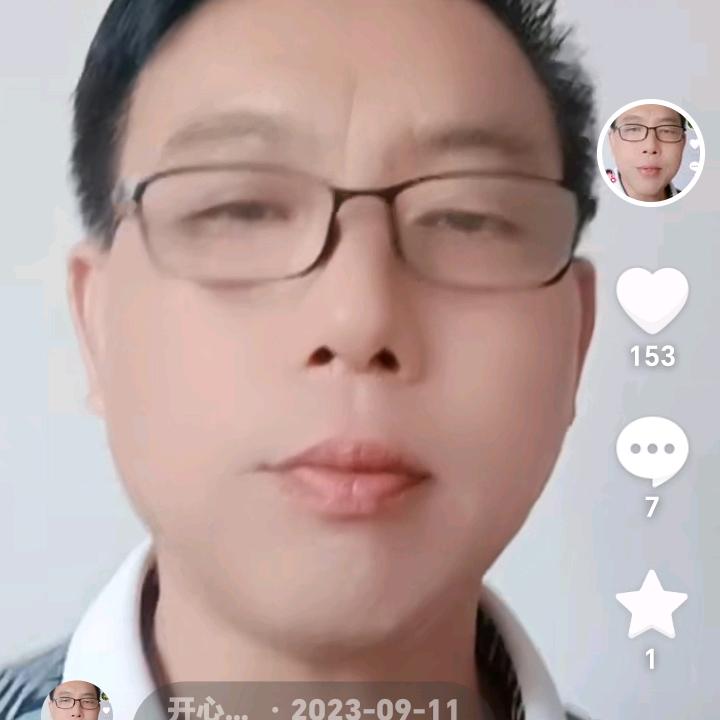 一生平安快乐