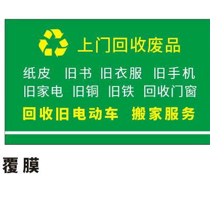 离异大叔上门回收旧衣服   张收荒匠