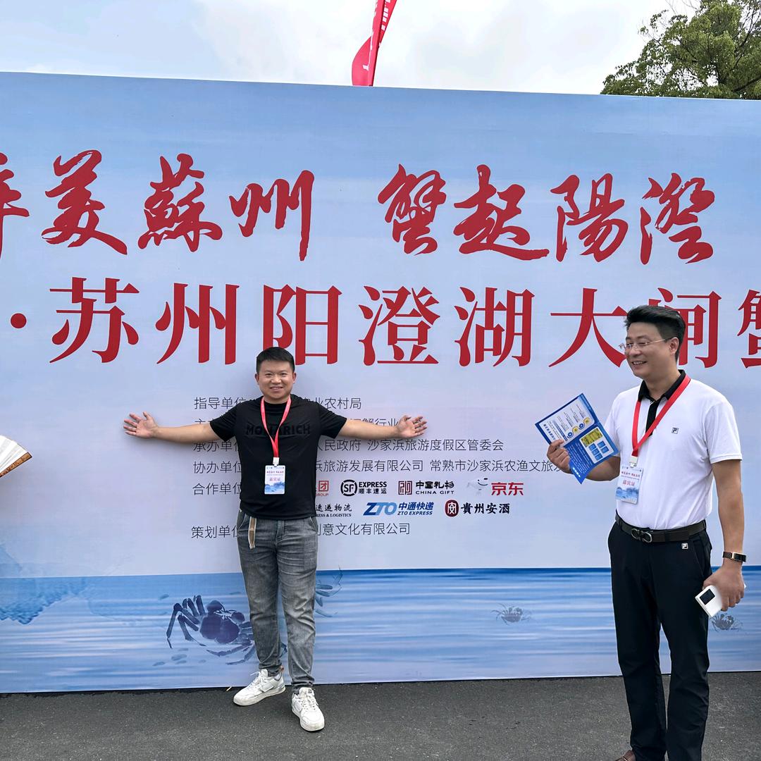 刘二能小龙虾大闸蟹海鲜