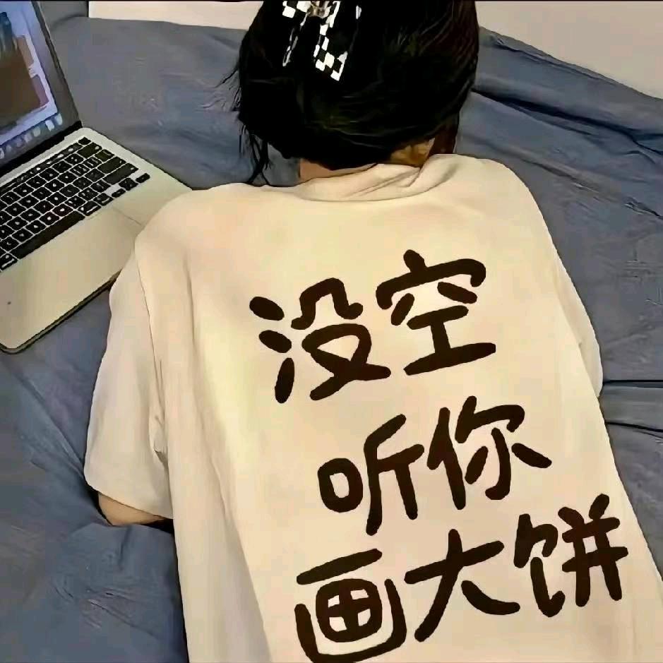 茹茹