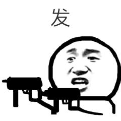 不言