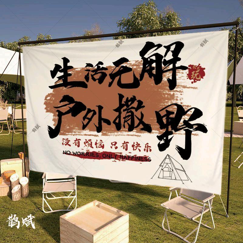 溆浦阳光户外露营