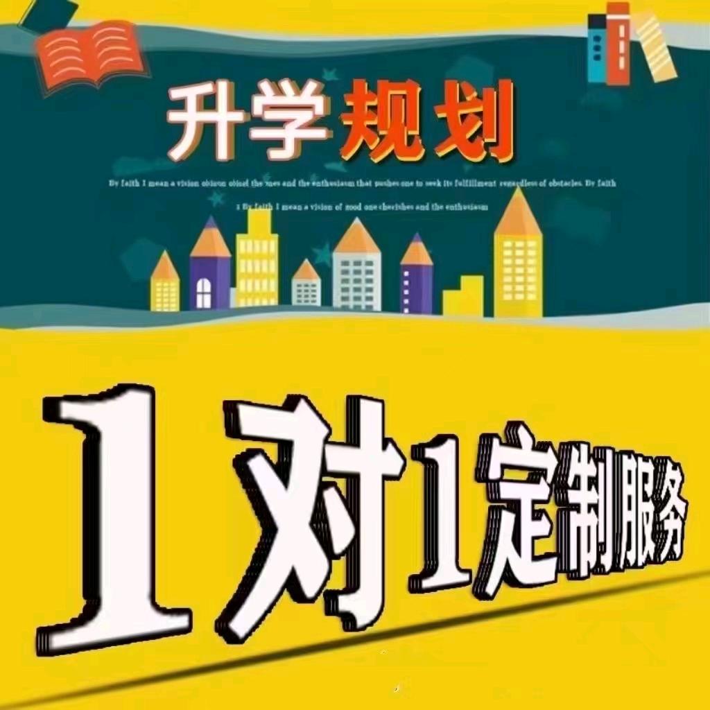 泽源教育