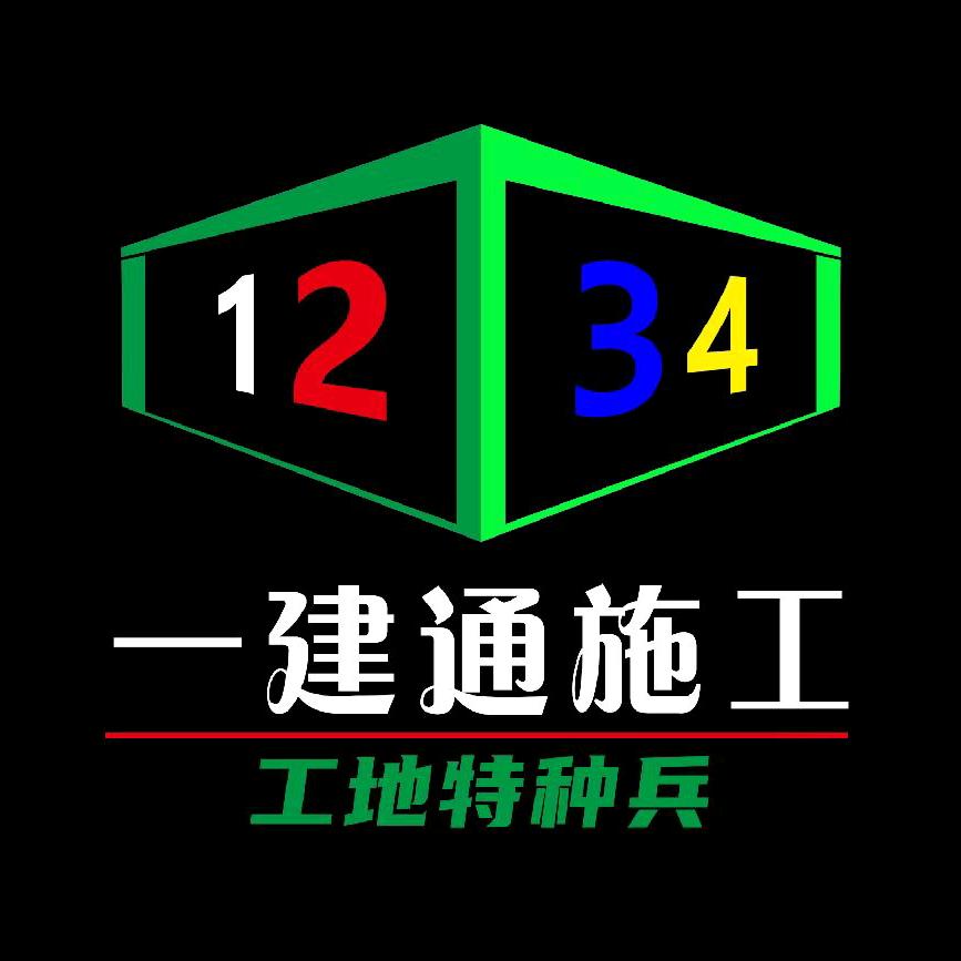 小陈干钢构    🇨🇳【钢结构工程】