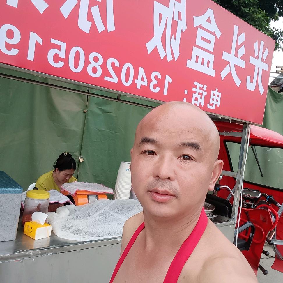 诚信