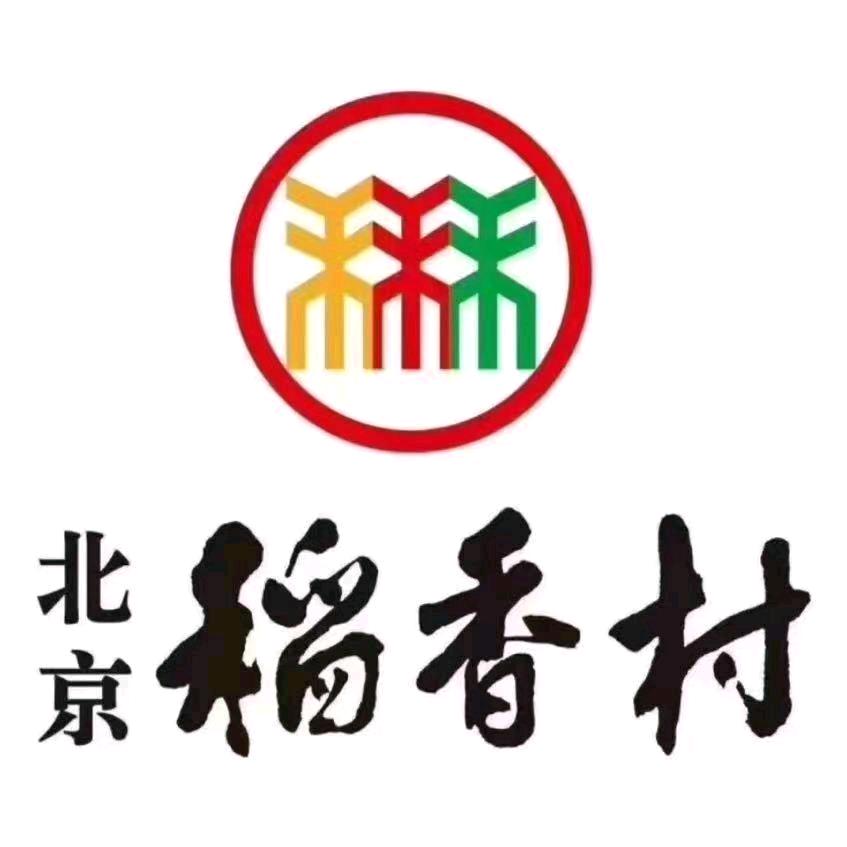 北京三禾稻香村