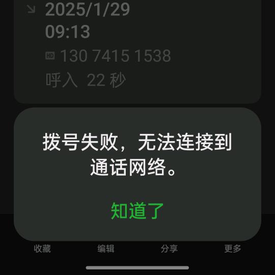 我是手艺人
