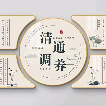 爱源调肤养生馆（御森堂）