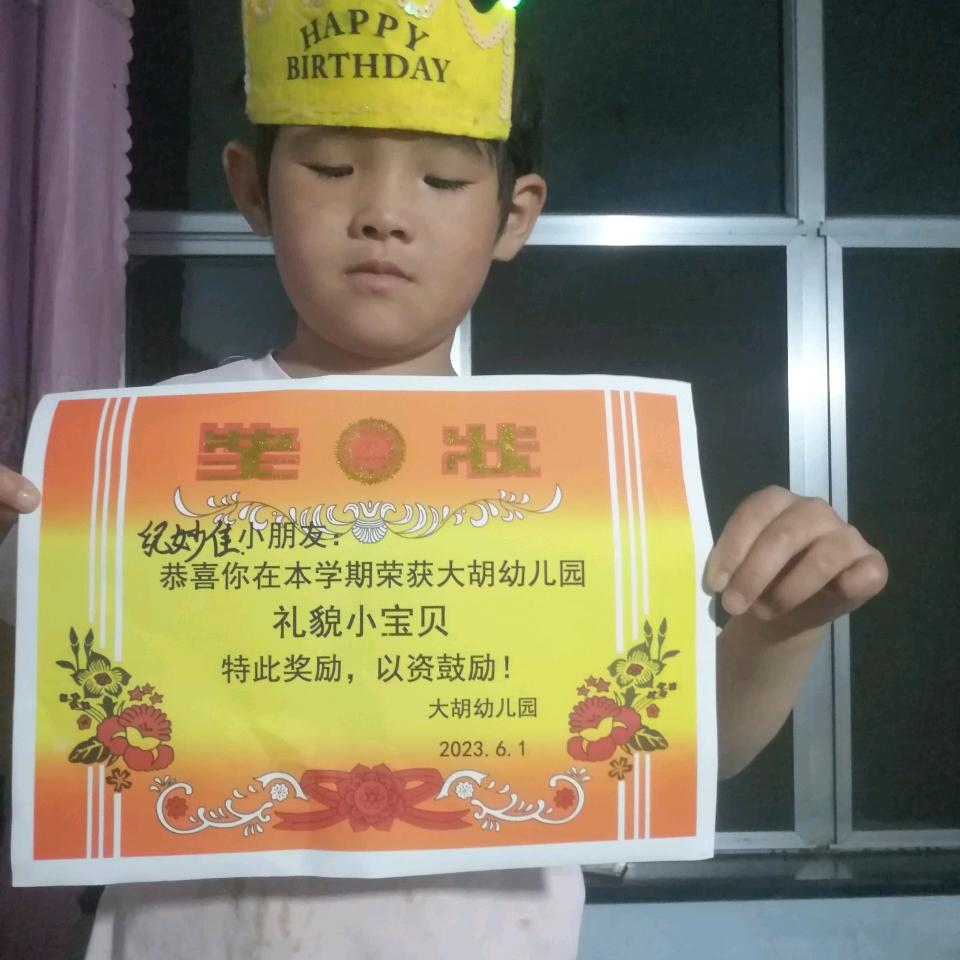 勿忘我☎️