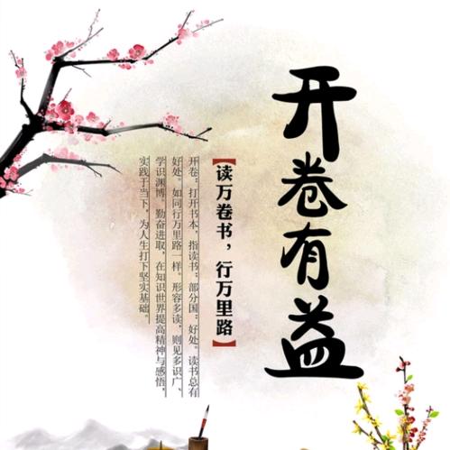 三木读书