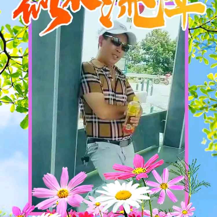 相识是缘9727