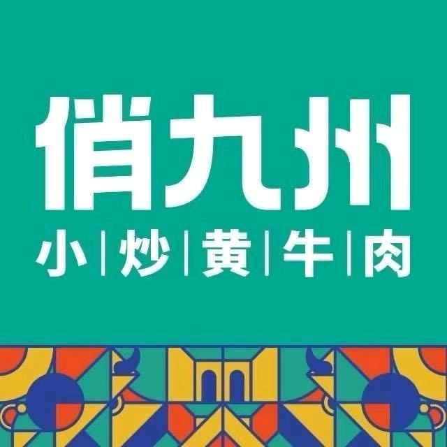 俏九州丹尼斯大卫城店