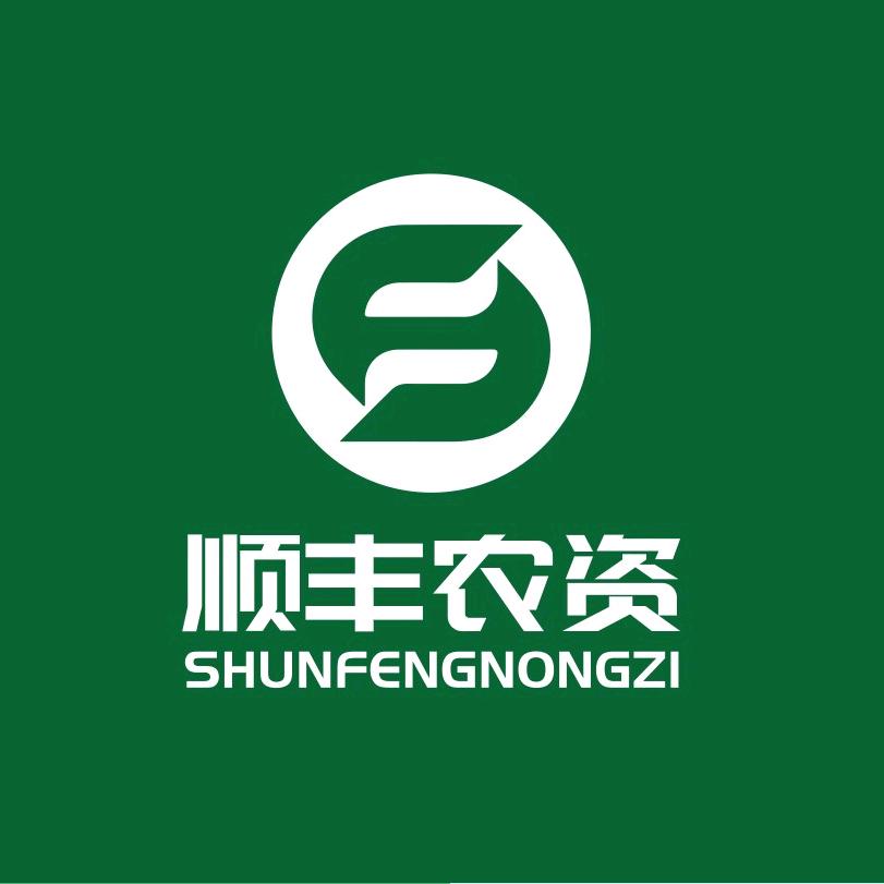 宾川顺丰农资有限公司