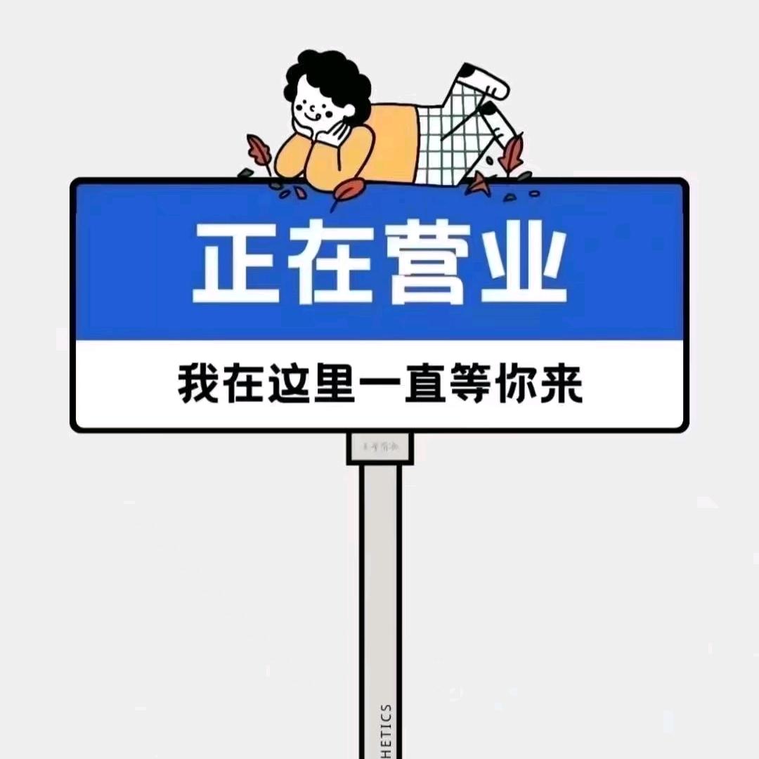 阿哲数码通讯