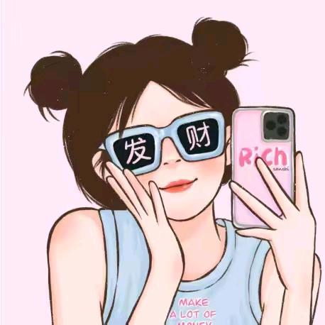 财神爷眷顾的小财迷