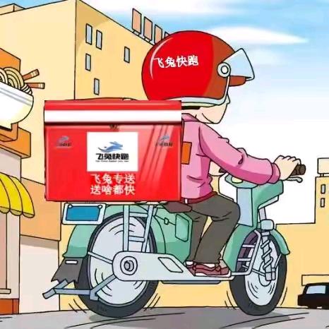 梦～想