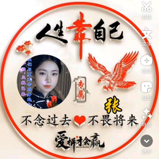 余生好好的爱自己