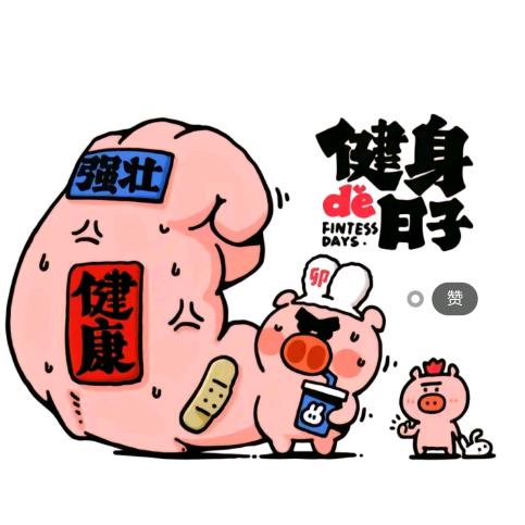 白羊座🐋