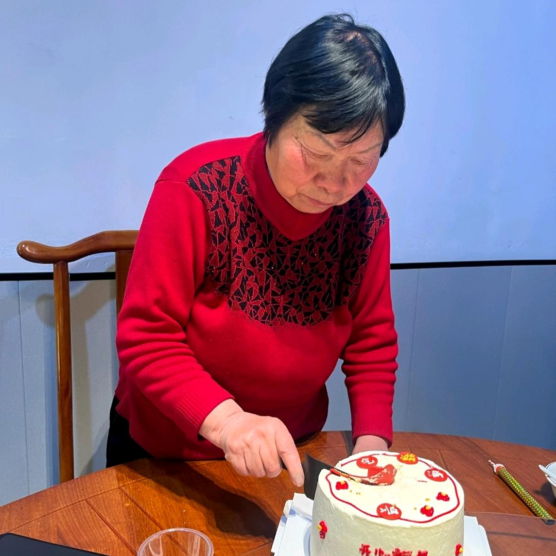 甜蜜的生活
