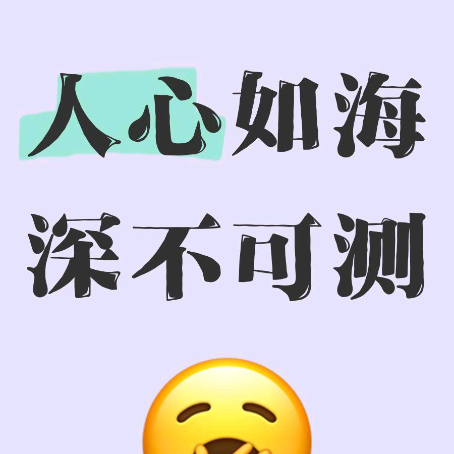 余生为自己加油