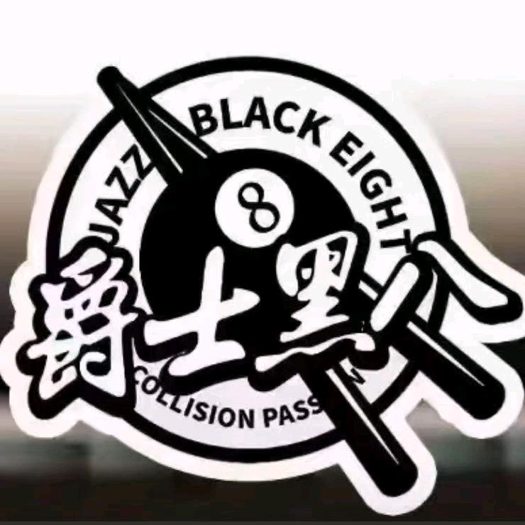 橙汁
