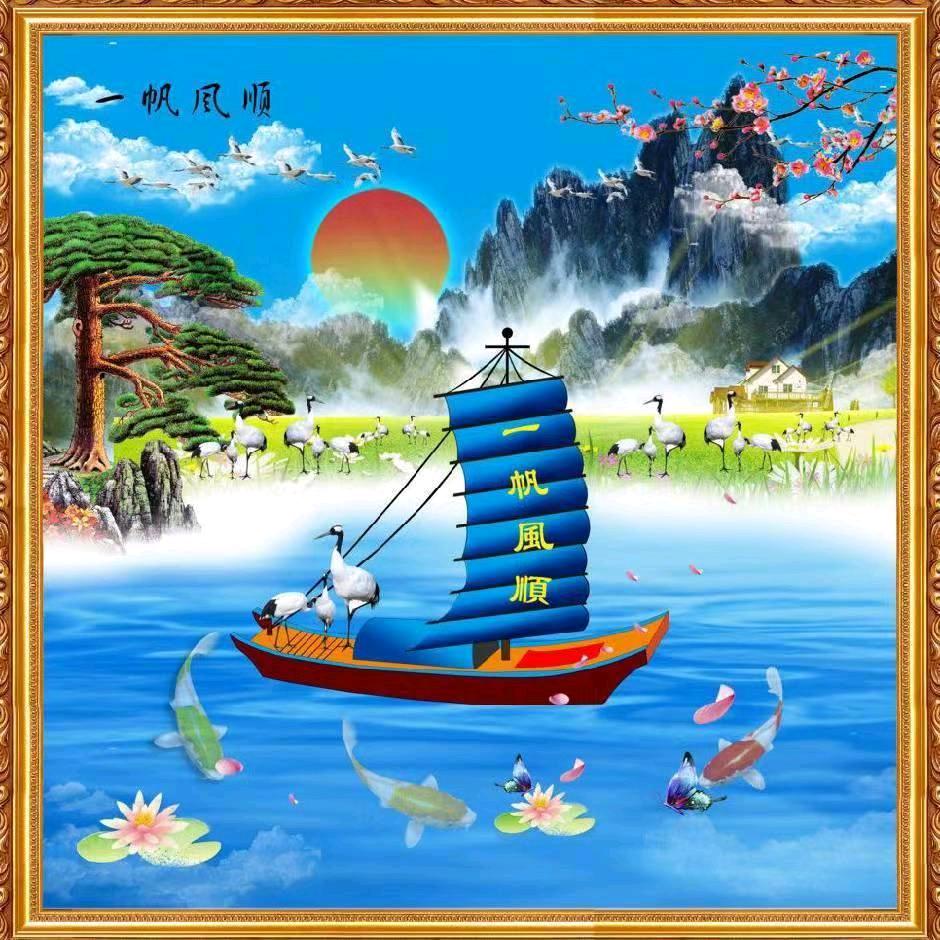 坦然