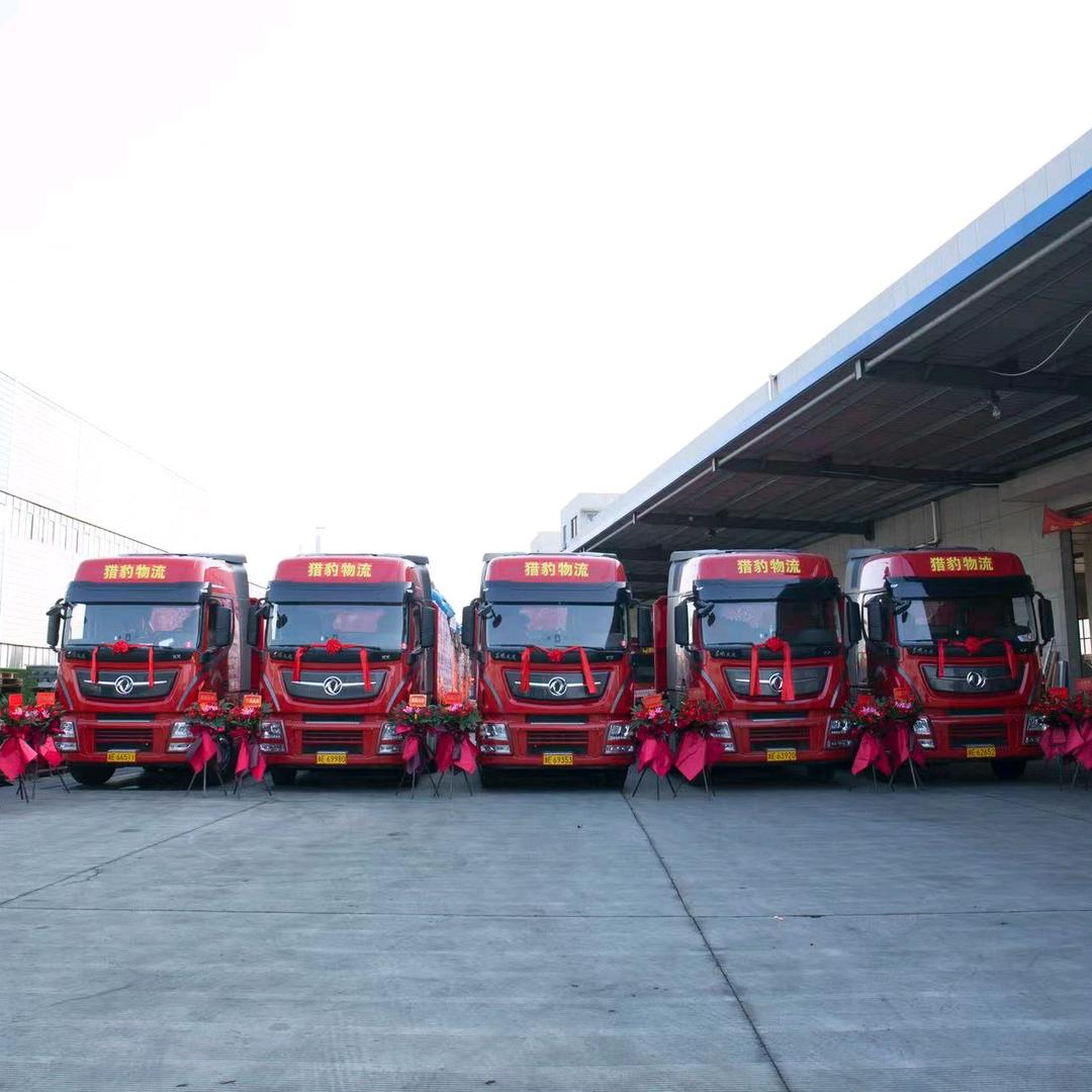 猎豹物流业务经理