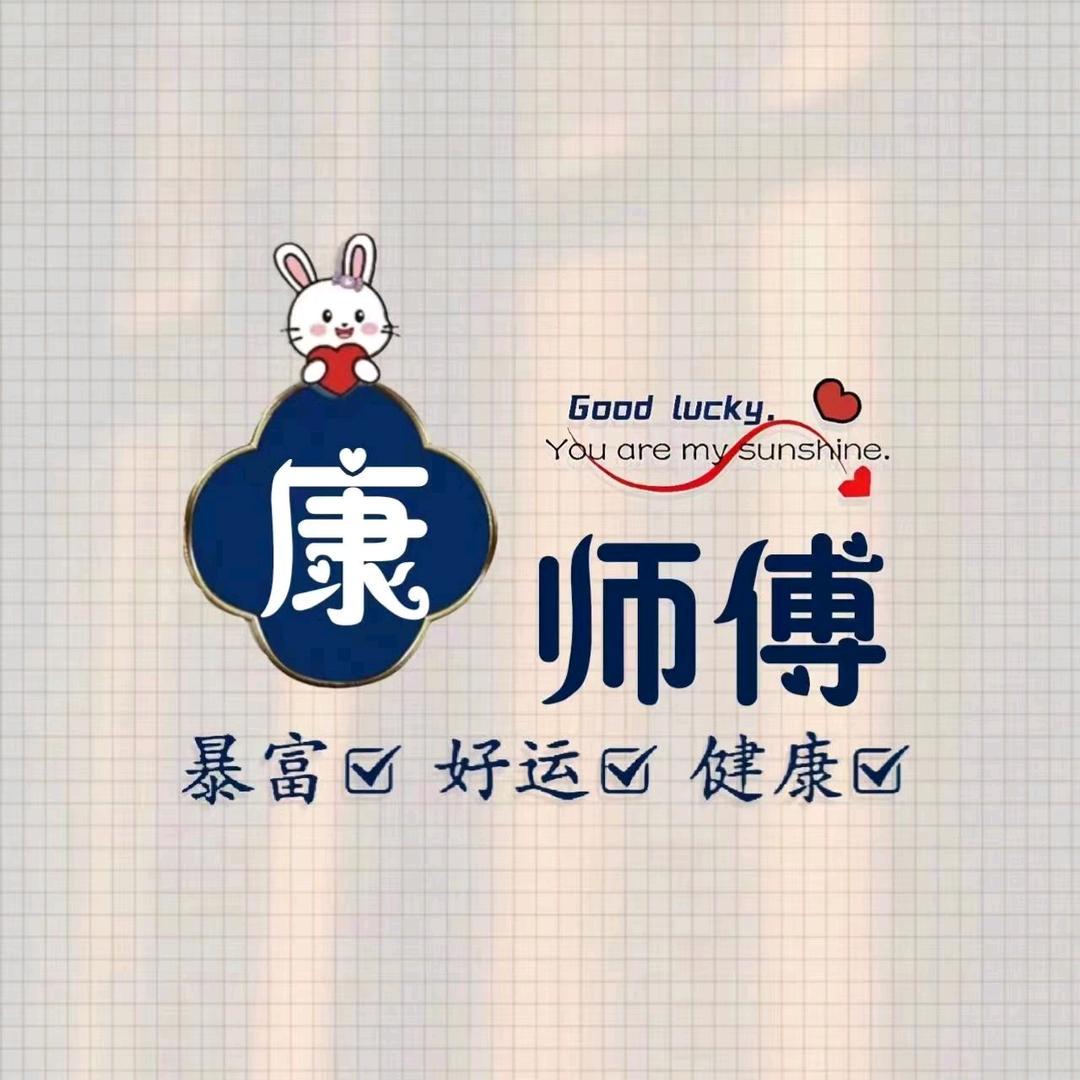 每天都好