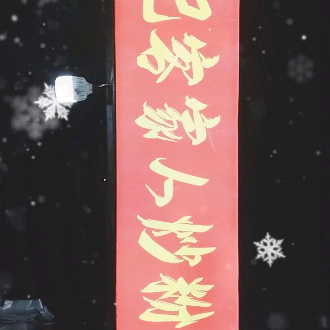 不忘初心，牢记使命，为人民服务