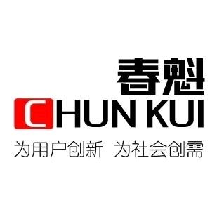 春魁企业
