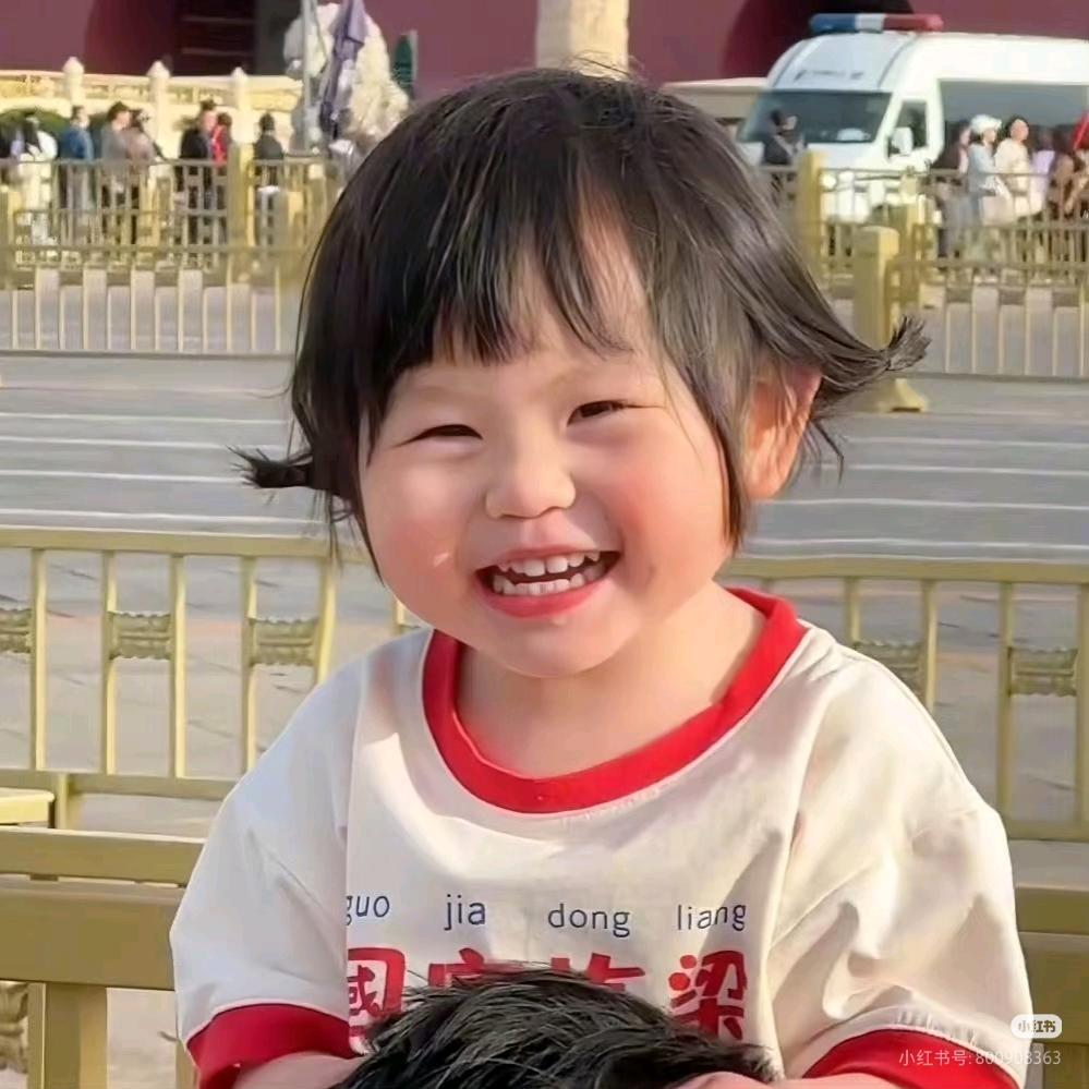 西柚～