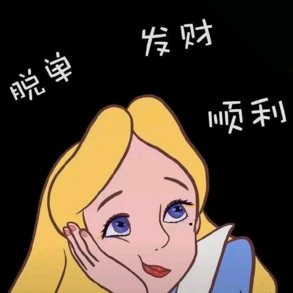 利多桑（王者变现）