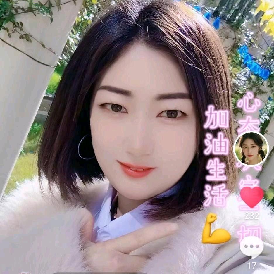 🌺🌺活的漂亮🌺🌺