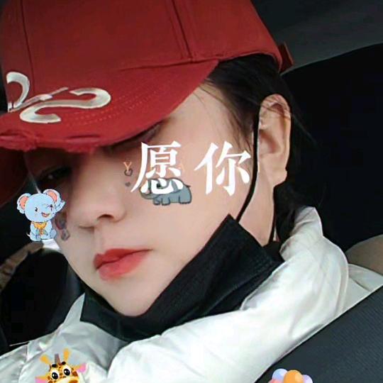欣姐👠