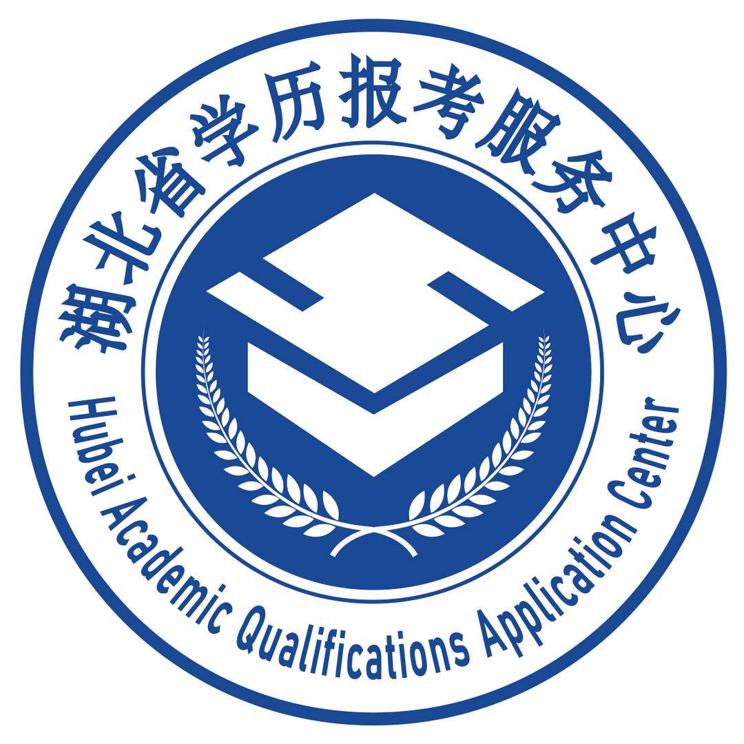 学历报考在线