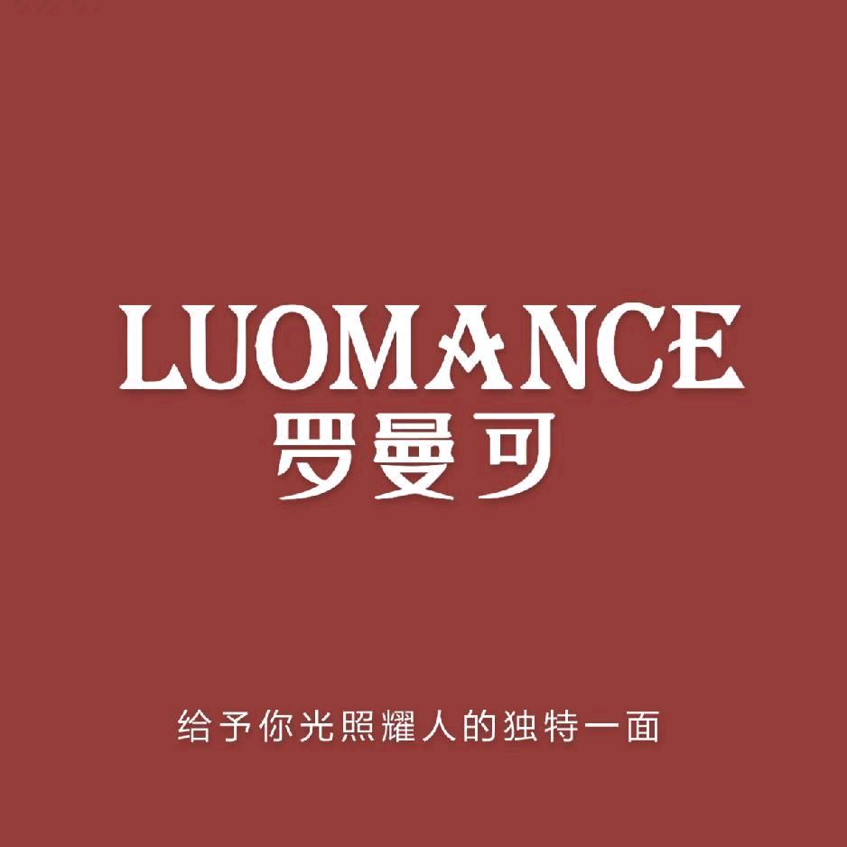 罗曼可品牌女装（华林商厦三楼店）
