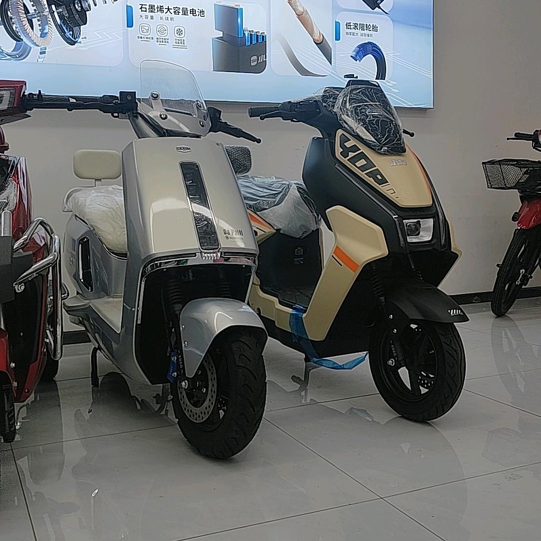 电动好物